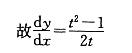 军队文职数学1,章节练习,数学题