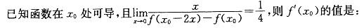 军队文职数学1,章节练习,数学题