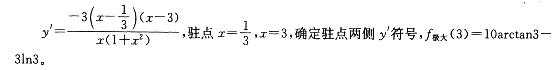 军队文职数学3,章节练习,高等数学 军队文职数学3,章节练习,高等数学