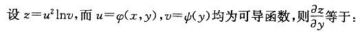 军队文职数学1,章节练习,数学题