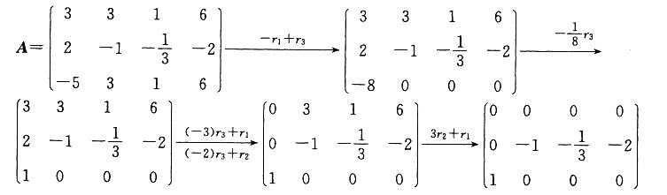 军队文职数学3,章节练习,高等数学
