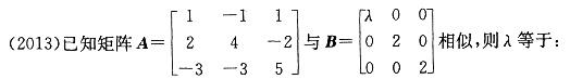 军队文职数学3,章节练习,高等数学