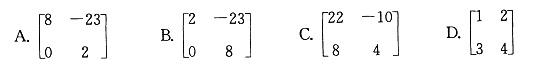 军队文职数学3,章节练习,高等数学