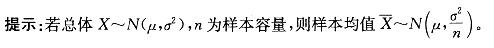 军队文职数学2,章节练习,数学超纲部分