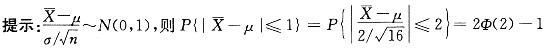 军队文职数学3,章节练习,高等数学