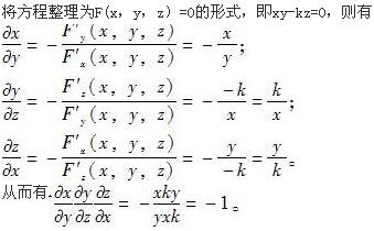 军队文职数学2,章节练习,数学题