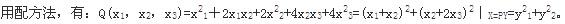 军队文职数学3,章节练习,数学题高等数学