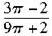 军队文职数学1,章节练习,数学题高等数学