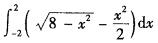 军队文职数学1,章节练习,数学题高等数学