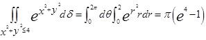 军队文职数学1,章节练习,数学题高等数学