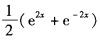 军队文职数学1,章节练习,数学题高等数学