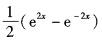 军队文职数学1,章节练习,数学题高等数学