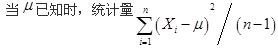 军队文职数学1,章节练习,数学题高等数学