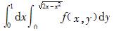 军队文职数学1,章节练习,数学题高等数学