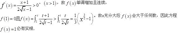 军队文职数学1,章节练习,数学题高等数学