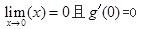 军队文职数学1,章节练习,数学题高等数学
