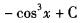 军队文职数学3,章节练习,高等数学