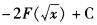 军队文职数学3,章节练习,高等数学