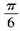 军队文职数学3,章节练习,高等数学