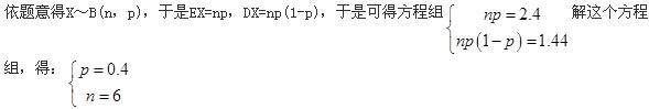 军队文职数学3,章节练习,军队文职《数学3》高等数学