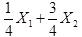 军队文职数学3,章节练习,高等数学