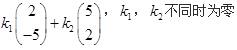 军队文职数学3,章节练习,高等数学