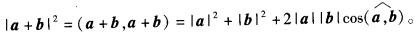 军队文职数学3,章节练习,高等数学