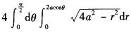 军队文职数学3,章节练习,高等数学