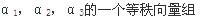 军队文职数学3,章节练习,军队文职人员招聘《数学3》必做