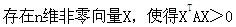 军队文职数学3,章节练习,军队文职人员招聘《数学3》必做