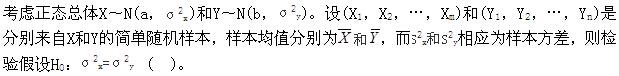 军队文职数学3,章节练习,军队文职人员招聘《数学3》必做