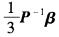 军队文职数学3,章节练习,高等数学
