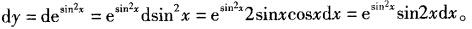 军队文职数学2,章节练习,数学题高等数学
