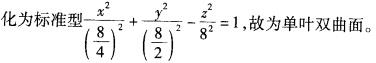军队文职数学3,章节练习,军队文职《数学3》高等数学