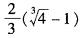 军队文职数学3,章节练习,高等数学