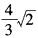 军队文职数学3,章节练习,高等数学