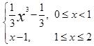 军队文职数学3,章节练习,高等数学