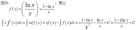 军队文职数学3,章节练习,高等数学