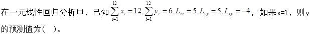 军队文职数学3,章节练习,高等数学