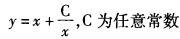 军队文职数学3,章节练习,高等数学