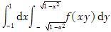 军队文职数学1,章节练习,数学题高等数学