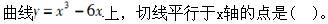 军队文职数学3,章节练习,高等数学