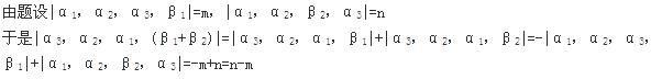 军队文职数学3,章节练习,高等数学