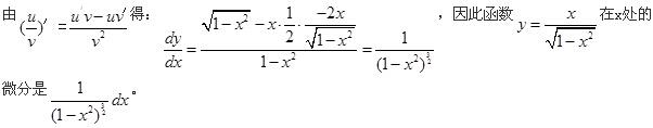 军队文职数学2,章节练习,数学题