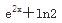 军队文职数学2,章节练习,数学题