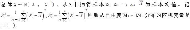 军队文职数学2,章节练习,数学题