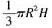 军队文职数学3,章节练习,高等数学