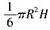 军队文职数学3,章节练习,高等数学