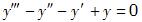 军队文职数学3,章节练习,高等数学