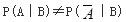 军队文职数学1,章节练习,数学题高等数学